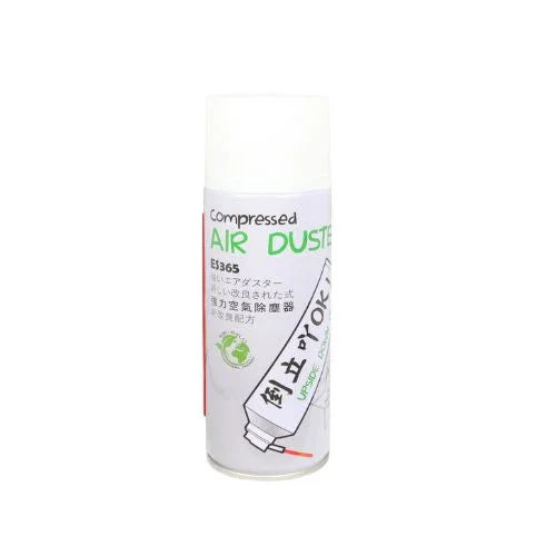 Multi-Function Compressed Air Duster - 1 Years Local Manufacturer Warranty